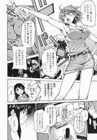 [Shihira Tatsuya] Shameless Girl