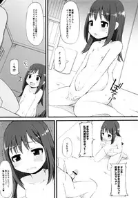 [Lilithlauda] Tsurutsuru Manko