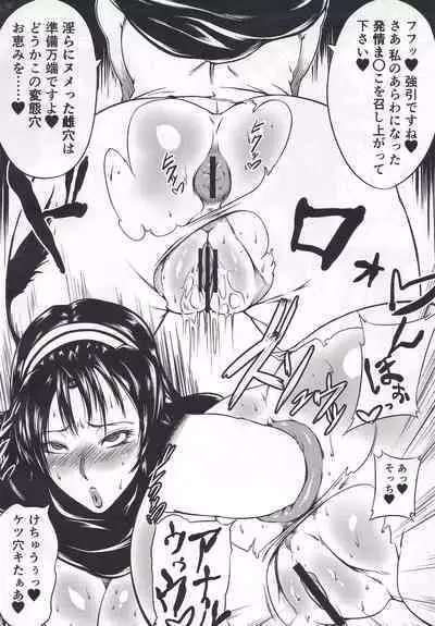 (C89) [X-tei (Kanta.)] Tetsu Hame! (Tekken)