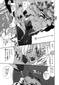 [Mikan(R)] Watashino Karada