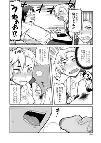 COMIC JSCK Vol. 10 [Digital]