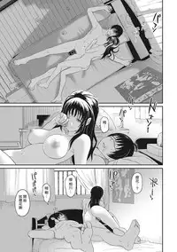 Rarefure Ch. 1-18