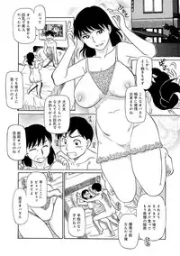 [Fujisawa Tatsurou] Ima ga Ure Doki