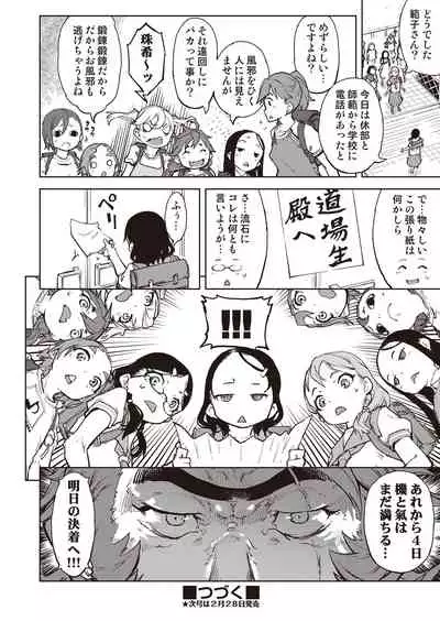 COMIC AUN 2022-02