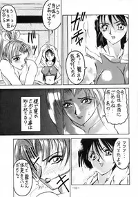 [METAL (Various)] MODEL SPECIAL 3 (Various)