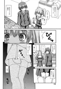 [Kaishinshi] Koiiro Parallel