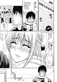 COMIC MUJIN 2009-12