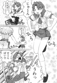 [Shimamoto Harumi] School Maze