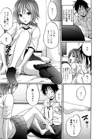 [Coelacanth] Good Times!!