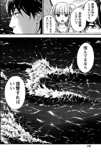 [Kuon Michiyoshi] Hundred Game Ch.1-9