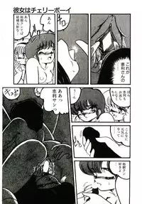 [Hibiki Jun] Dokidoki A Taiken