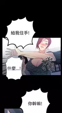 女神网咖 9-12 chinese