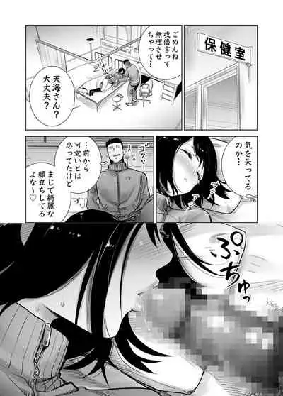 Fuyu no Kedamono Soushuuhen 1+2+