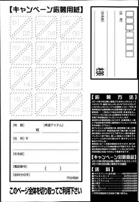 BUSTER COMIC 2013-07