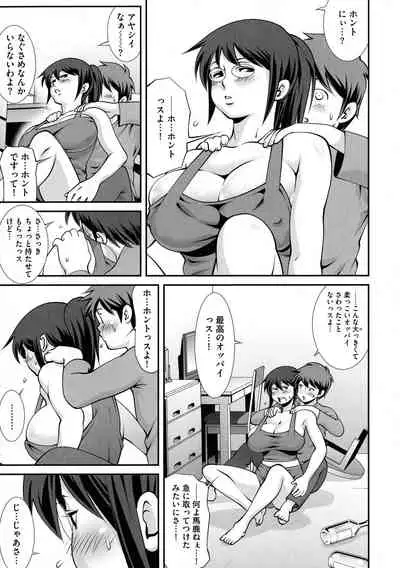 Fuwafuwa Oppai Life