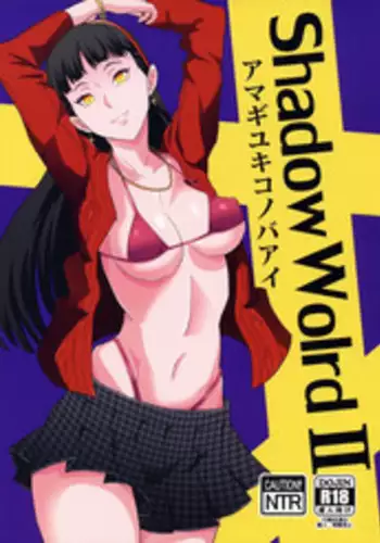 Nikuhisyo Yukiko 37