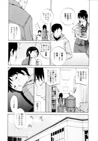 [Harazaki Takuma] Mousou×Yokubou