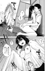 COMIC MUJIN 2011-09