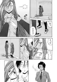 COMIC MUJIN 2010-08