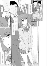 [shakestyle (ShAKe)] Re:Temptation1 [Digital]
