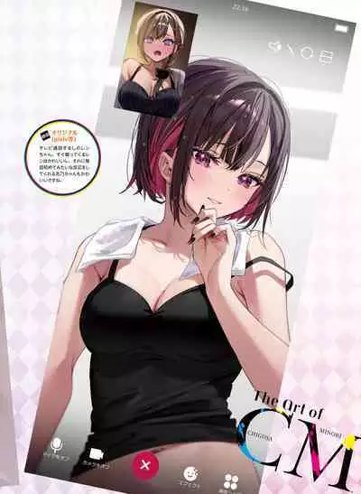 Dengeki Moeoh 2023-10