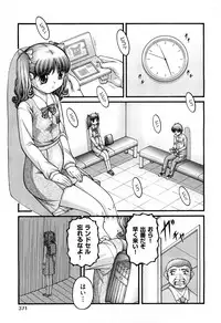 COMIC Aun 2012-07