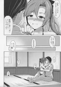Mitsugetsu Destroyer 5