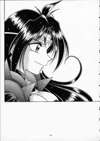 (C61) [Sairo Shuppan (J.Sairo)] ST SLAYERS TRILOGY (Slayers)