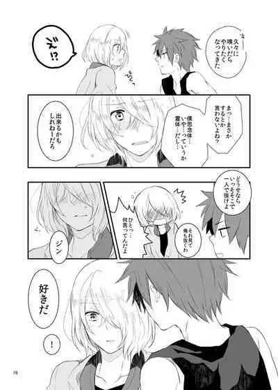 say goodbye