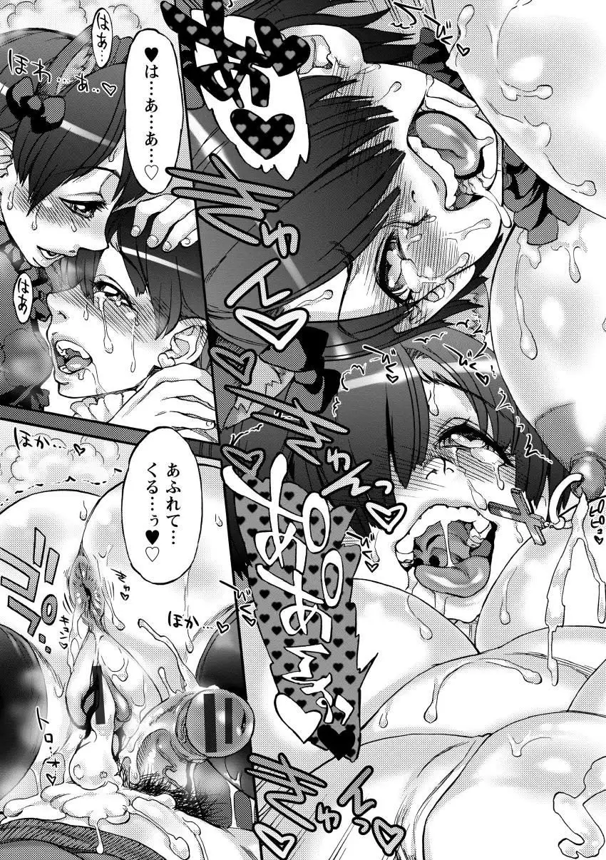 Ameyama-shiki Mesuana Mangekyou