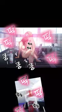 [Park Hyeongjun] Sweet Guy Ch.22-34 (Chinese)