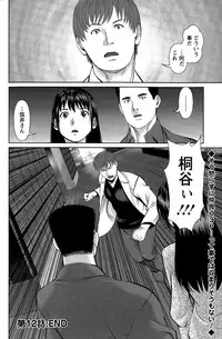 Action Pizazz DX 2015-03