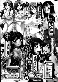 Action Pizazz Special 2013-06
