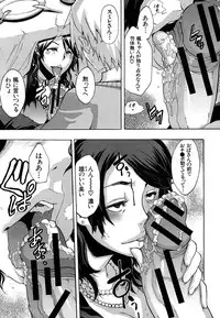 COMIC MUJIN 2011-06