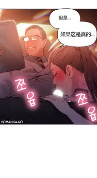 [Park Hyeongjun] Sweet Guy Ch.22-34 (Chinese)