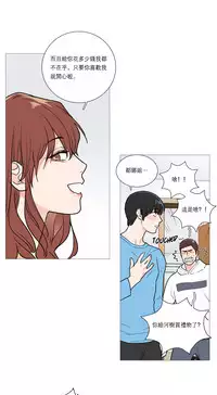 [The Jinshan] Sadistic Beauty Ch.1-27 [Chinese] [17汉化]