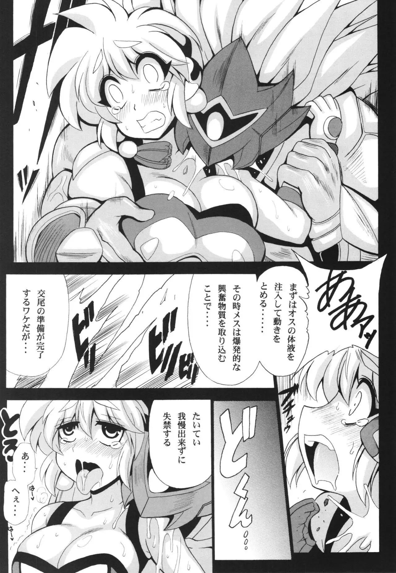 LIGHTNING-COUNTER