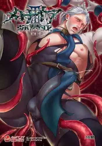 服从星奴（有条色狼汉化）