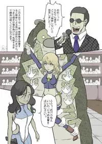 Tickling sea world where the beast lives