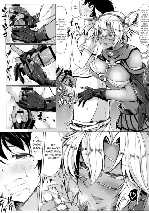 Musashi-ryu Seikyouiku | Musashi-Style Sex Ed