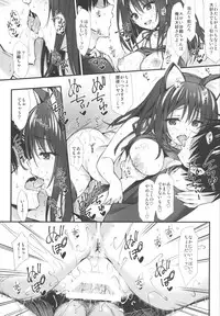 (C94) [P:P (Oryou)] JK-chan Matomemashita Vol. 1