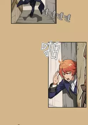 Yahalue Ch.1-2