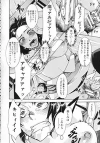 [ShindoL] Junai-Irregulars