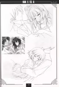 Piano no Mori no Mankai no Shita illustration art book