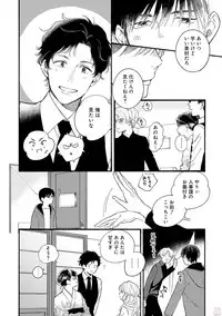 GATEAU 2018-03