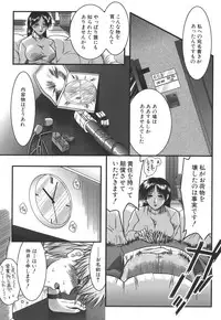[Ariga Tou] Mankitsu