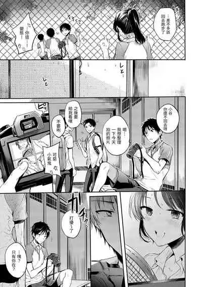 まいすうぃーと でびる 我的甜蜜惡魔