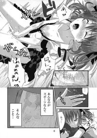 (Reitaisai 12) [Hi-sys. (CL)] Wanchan Hatate Chance (Touhou Project)