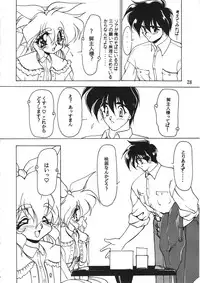 [Komachi Naginegi (Various)] Akuma no Kiss (Trouble Evocation)