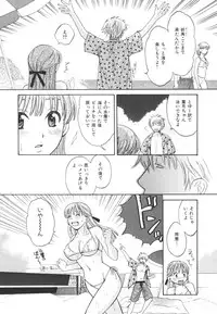 [Pon Takahanada] Milky Pai Land - Enjoy Milky Heaven!